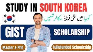 GIST Scholarship South Korea 2025  How to Apply  Stipend