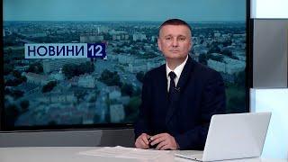  Хто не виживе без світла що під Білоруссю військові у Луцьку влаштувати ТАКЕ  Новини вечір