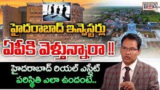 Hyderabad Vs Amaravati Real Estate  Land Rates in Hyderabad  AP Real Estate Future  Real Boom