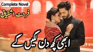 Farhat Ishtiaq Novel Abhi Kuch Din Lagin Gay Pak Novels Forever