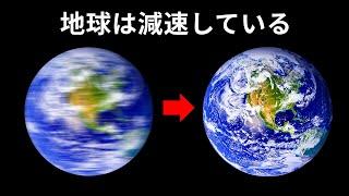 地球の極が反転する - その理由