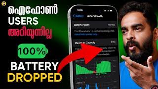 100% iPhone Battery Health Dropped Faster- in Malayalam