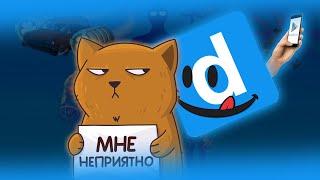 Garrys Mod На Андроид? Играл Недолго ^