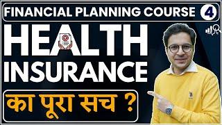 HEALTH INSURANCE POLICY का पूरा सच  Final guide for health insurance policy  Best health insurance