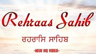 REHRAS SAHIB  REHRAS SAHIB DA PATH  REHRASS SAHIB FULL PATH #shabadkirtanlive