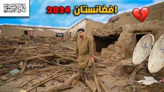 دمار كبير في افغانستان  بغلان  - Huge destruction in Afghanistan