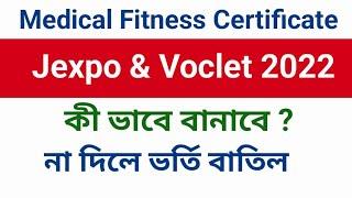 Medical Fitness Certificate Jexpo 2022  Medical Fitness Certificate Voclet 2022 কী ভাবে বানাবে ?