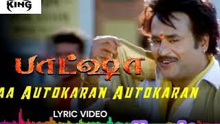 Na auto karan auto kara#நா ஆட்டோகாரன் hit song 720p