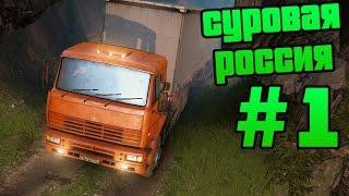 SpinTires - Прохождение карты Суровая Россия - #1