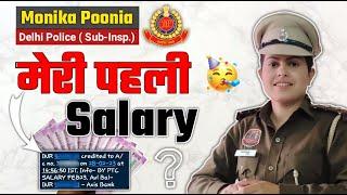 My First Salary  Meri Phli Salary  Delhi Police Sub Inspector Salary  Delhi Police Salary