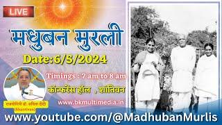 मधुबन मुरली  LIVE - 652024 Monday 7.00 am to 8.00 am IST