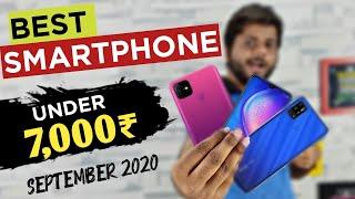 TOP 3 BEST PHONE UNDER 7000₹ IN INDIA - SEPTEMBER 2020  3GB Ram Phones Under 7000