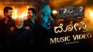 Dosti Music Video Kannada - RRR - Yazin Nizar MM Keeravaani  NTR Ram Charan  SS Rajamouli