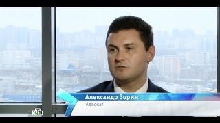 Заниженная стоимость в договоре купли недвижимости Александр Зорин адвокат