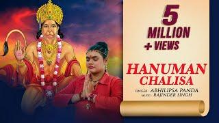 Hanuman Chalisa  Abhilipsa Panda  Rajinder Singh  हनुमान चालीसा  Jai Hanuman Gyan Gun Sagar
