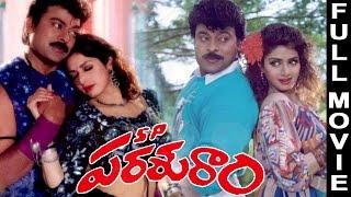 S P Parasuram  Telugu Full Movie  Chiranjeevi Sridevi