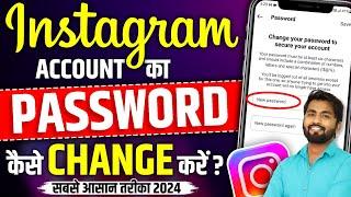 Instagram Ka Password Kaise Change Kare  How To Change Instagram Password  Insta Password Change