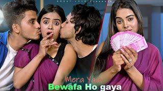 Mera Yeaar Bewafa  Sad Family Story  Broken Heart Story  GREAT LOVE