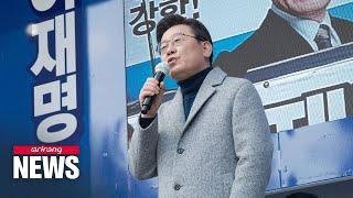 DP candidate Lee Jae-myung promises more pandemic relief payments