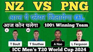 NZ vs PNG Dream11 Team  NZ vs PNG Dream11 Prediction  NZ vs PNG Dream11 Team Today  world cup