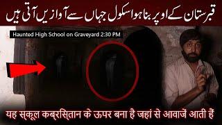 Haunted High School on Graveyard - Ghost video - Horror Video - Woh Kya Hoga Official