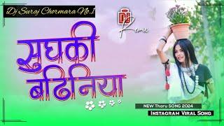 New Tharu Dj Song SUGHARKI BATHINIYA  Rk Tharu new song Ft.Rk Tharu Nirja_Rajbanshi full hard mix