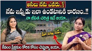 Ramaa Raavi -  Ramaa raavi Life Story  Best Moral Video  SumanTv Anchor Jaya#bedtimestories