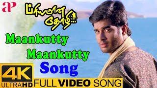 Maan Kuttiye Full Video Song 4K  Priyamana Thozhi Tamil Movie  Hariharan  Sujatha  SA Rajkumar
