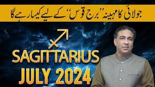 Sagittarius July 2024  Monthly Horoscope  Weekly Horoscope Astrology  Haider Jafri