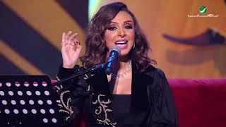 Angham … Mojarad Shai - Al Riyadh Jalasat 2019  انغام … مجرد شيء -جلسات الرياض ٢٠١٩