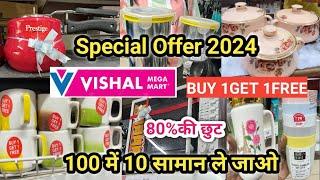 Vishal Mega Mart offers Today  Buy 1 Get 1 Free  Vishal Mega Mart kitchenware household products