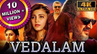 Vedalam 4K- Ajith Kumar Blockbuster Action Film  Shruti Hassan Lakshmi Menon Rahul Dev Ashwin