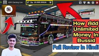 Unlimited Money In Bus Simulator Indonesia  Bussid Maine Unlimited Money Kaise Add Karen I