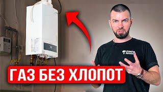 Подключение газа к таунхаусу что может пойти НЕ ТАК?