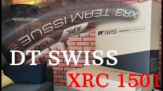 DT SWISS XRC 1501 Spline One carbon mtb wheels first impressions