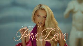 RADA MANOJLOVIC - PRVA DAMA Album “Prva dama”