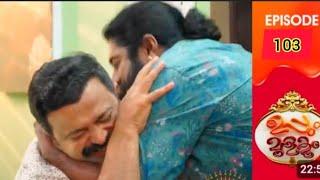 Uppum Mulakum 3 Promo  Ep #103 Uppum Mulakum Season 3 EP 103 Promo #flowerscomedy