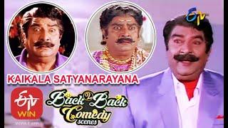 Kaikala Satyanarayana  Back to Back  Comedy Scenes - 1  ETV Cinema