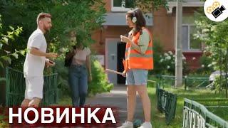 НОВЫЙ ФИЛЬМ ДОЛЖЕН УВИДЕТЬ КАЖДЫЙ НОВИНКА Звоните в Полицию ВСЕ СЕРИИ ПОДРЯД