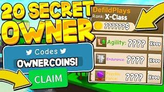 ALL 20 SECRET OWNER CODES IN POWER SIMULATOR Roblox