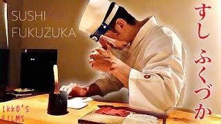 【ENG SUB】Six pieces of sushi with the best tuna Tokyos best restaurant for sushi lovers【Omakase】