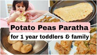 POTATO PEAS PARATHA  FOR 1 YEAR TODDLERS & FAMILY  #breakfast or #dinner  ALOO MATAR PARATHA 