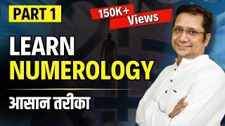 Learn Numerology  In Hindi Part #1 Numerology ​Sikhe