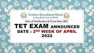 TET EXAM 2022 ANNOUNCEMENT