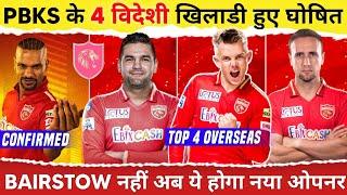 IPL 2024 - Punjab Kings 4 Overseas Confirmed  PBKS Playing 11 2024  Punjab Kings News