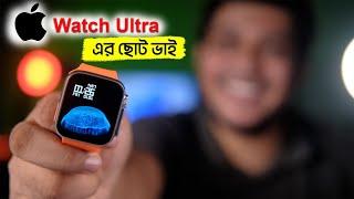 Apple Watch Ultra । KD99 Ultra Smart Watch কমের মধ্যে সেরা    Best Budget fashion Smartwatch