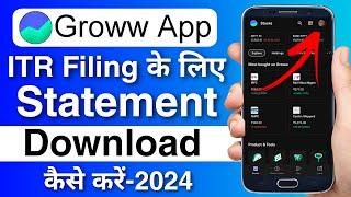 Groww app se statement kaise nikale  How to download profit and loss statement from groww