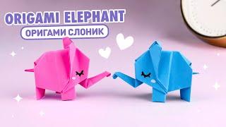 Оригами Слон из бумаги  Поделки из бумаги  Origami Paper Elephant