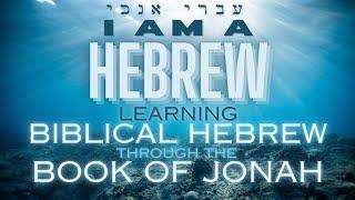 I AM A HEBREW Learning Biblical Hebrew through the Book of Jonah Class 19