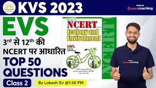 KVS 2023  3rd से 12th की NCERT पर आधारित TOP 50 QUESTIONS EVS Questions Answers  Lokesh Sir  C-2